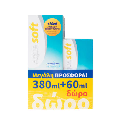 AQUASOFT 380ML + 60ML ΔΩΡΟ ΥΓΡΟ ΦΑΚΩΝ ΕΠΑΦΗΣ